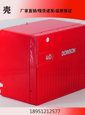 利雅路塑料外壳FS20燃烧器RS70红色外壳 RS100 RS130 RS190 FS10