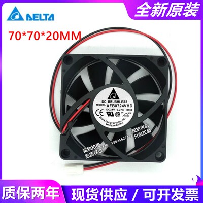 原装 台达 AFB0724VHD 24V 0.27A 7CM 7020 双滚珠变频器散热风