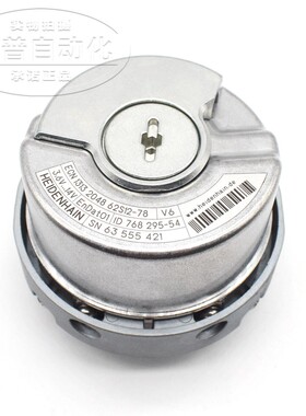 海德汉编码器ECN1313 2048 62S12-78 ID768295-54 全新原装 正品