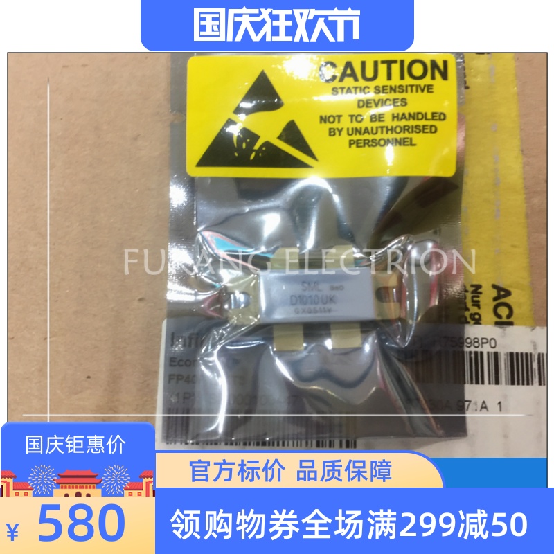 全新原装进口高频管D1010UK陶瓷高频管.射频管.微波器件