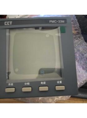 深圳中电技术CCT PMC-33M/53M/43M/23M/53A/D726多功能测控装电表