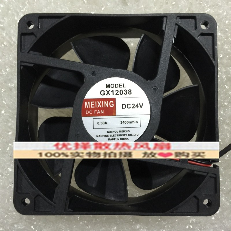 全新MEIXING美星 GX12038 dc24V 电焊机逆变器变频器散热风扇12CM