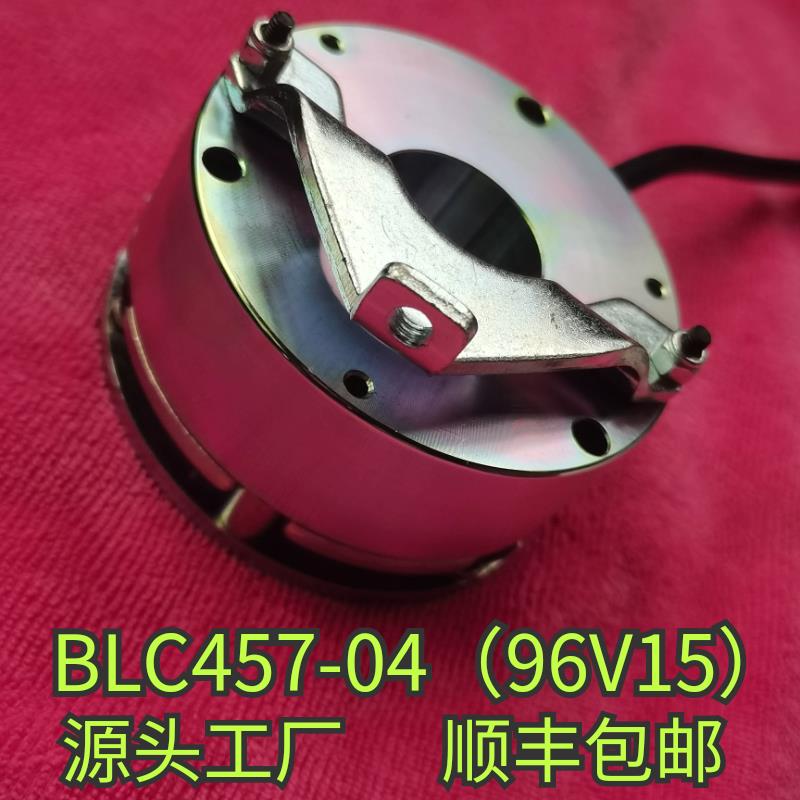 门机移门旋转门用电磁制动器电磁刹车宝利成BLC457-04（96V15）