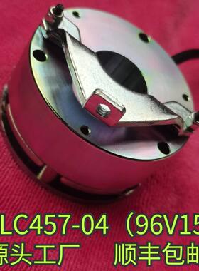 门机移门旋转门用电磁制动器电磁刹车宝利成BLC457-04（96V15）