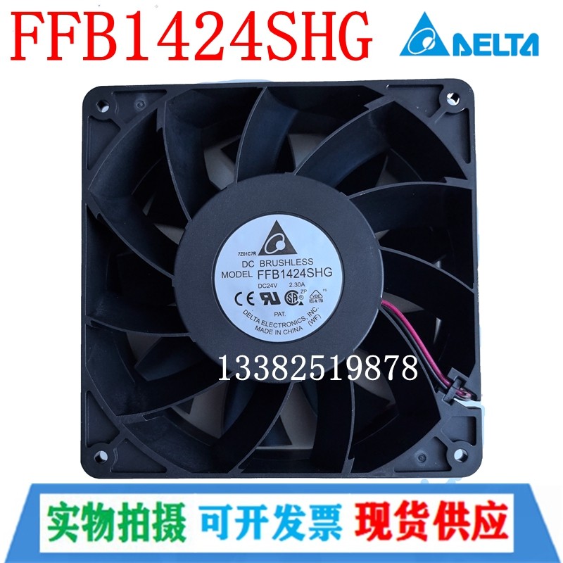 FFB1424SHG全新台达DELTA 14050 24V2.3A 风力双滚珠14cm散热风扇