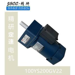 JSCC精研电机100YS200GV22、100YS200GY22和100YS200GY38、DV22