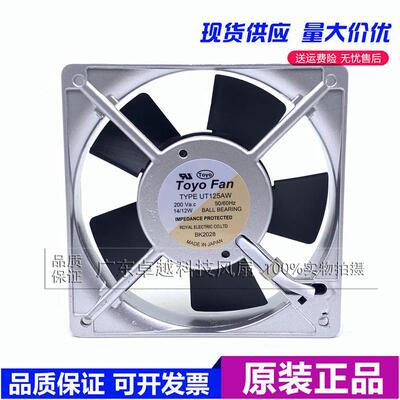 UT125A UT120AW UT120A8 UT126AW UT120A RoyalFan 12CM 全新风扇