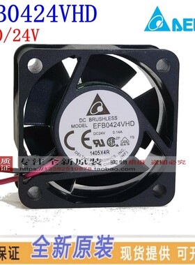 全新原装EFB0424VHD台达风机 0412MD 4CM 24V变频器4厘米散热风扇