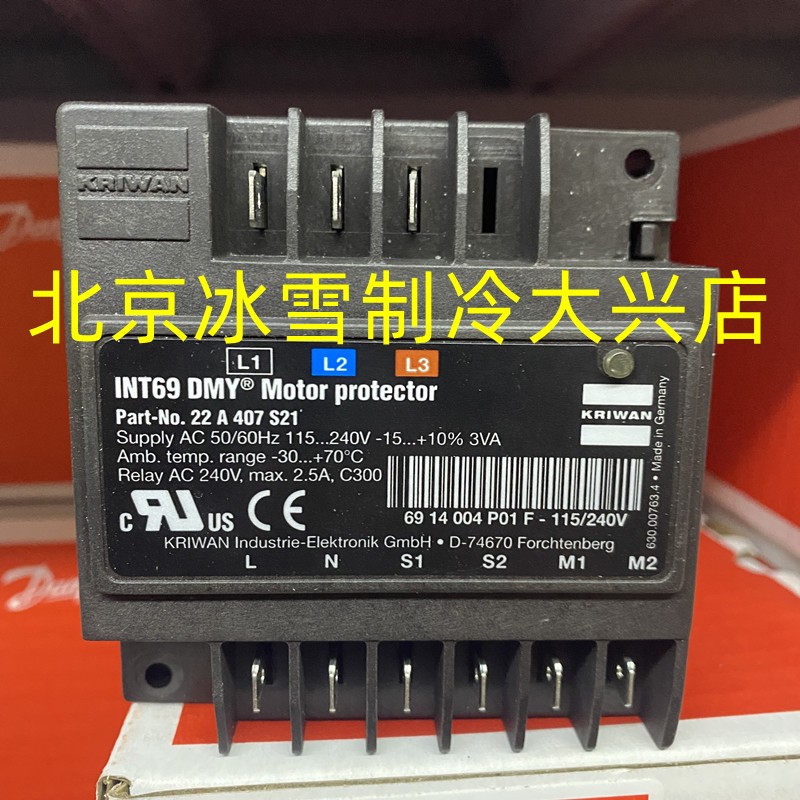 丹佛斯压缩机模块INT69DMY 22A407S21压缩机电机保护器DEP101B