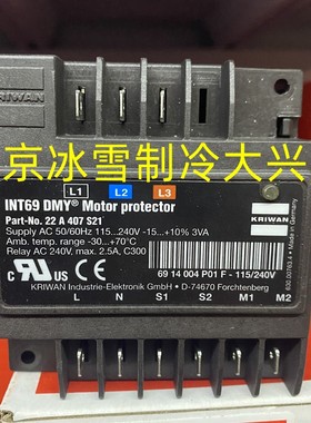 丹佛斯压缩机模块INT69DMY 22A407S21压缩机电机保护器DEP101B