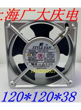 UP/US12D10/D12/D15/D20/D22/D23/D24-T/GT/GTW 220V轴流风扇