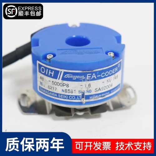 多摩川伺服编码器TS5217N8581 5214N8566 OIH48-2500P8 L6 5V5000