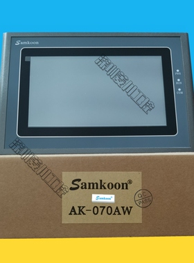 7寸AK-070GW GG AW AS AE AD MW MG BS BW BE显控触摸屏Samkoon