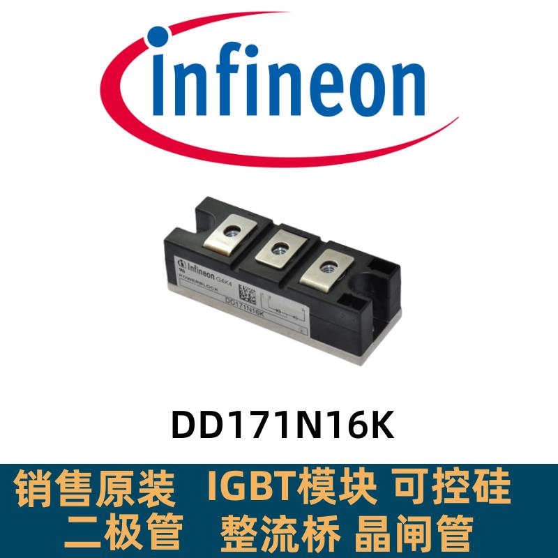 DD171N16K TD180N16KOF TD162N16KOF TT46N14KOF DD151N22K可控硅