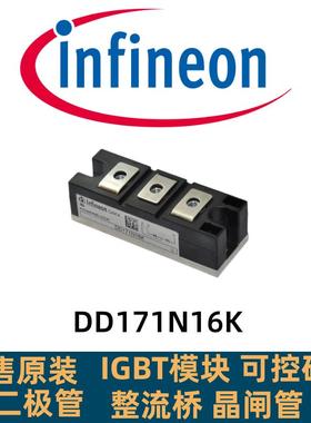 DD171N16K TD180N16KOF TD162N16KOF TT46N14KOF DD151N22K可控硅