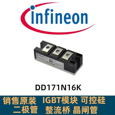 DD171N16K TD180N16KOF TD162N16KOF TT46N14KOF DD151N22K可控硅