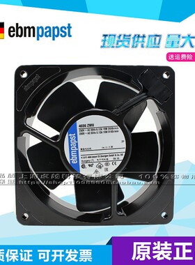 全新原装ebmpapst 4656ZWU 12038 220V 全金属风扇