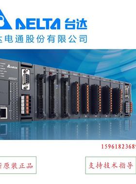 AS-F232通讯功能卡AS-F422台达AS-F485全新原装正品AS-FCOPM