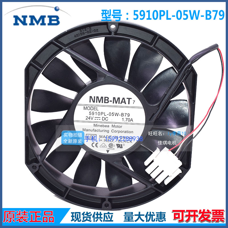 全新5910PL-05W-B79/B70 AFB1524HH  17025ABB变频器散热风机风扇