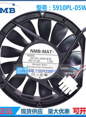 全新5910PL-05W-B79/B70 AFB1524HH  17025ABB变频器散热风机风扇