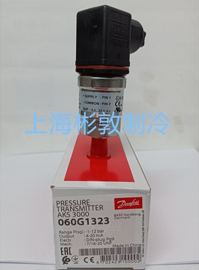 Danfoss丹佛斯压力传感器 变送器 AKS3000 33 060G1323 3958 5846