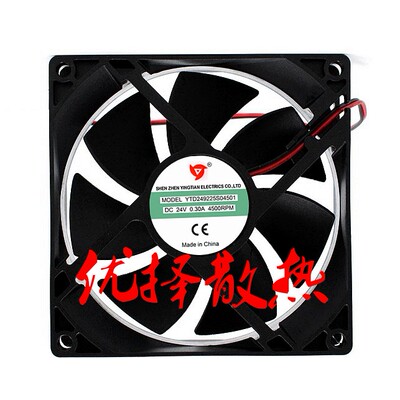 全新YTD249225S04501 03901 04000 B0000变频器24V风扇YTD249238B
