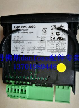 丹佛斯danfoss控制器EKC202C 084B8523 EKC202B 084B8522特价