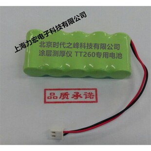 3AA 600mah 镍氢电池 北京时代之峰涂层测厚仪TT260