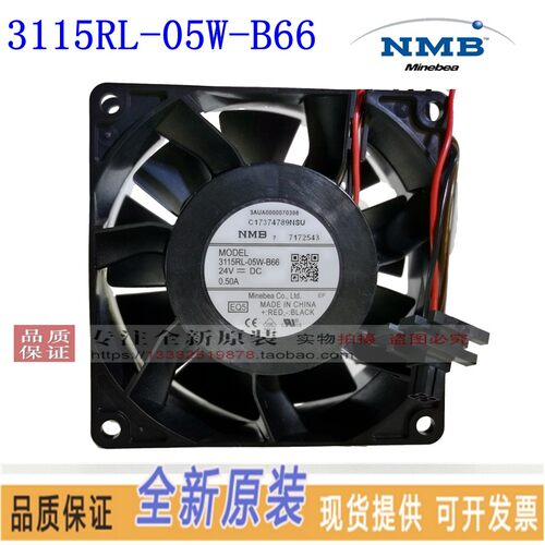 4线NMB风机 3115RL-05W-B60/B66 24V 8038 ACS880变频器散热风扇