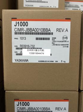 全新原装安川变频器J1000系列CIMR-JBBA0010BBA 1.5KW单相220V