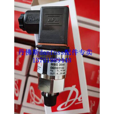 压变MBS3000|060G1113|060G1124|060G1430|060G1125|060G1133现货