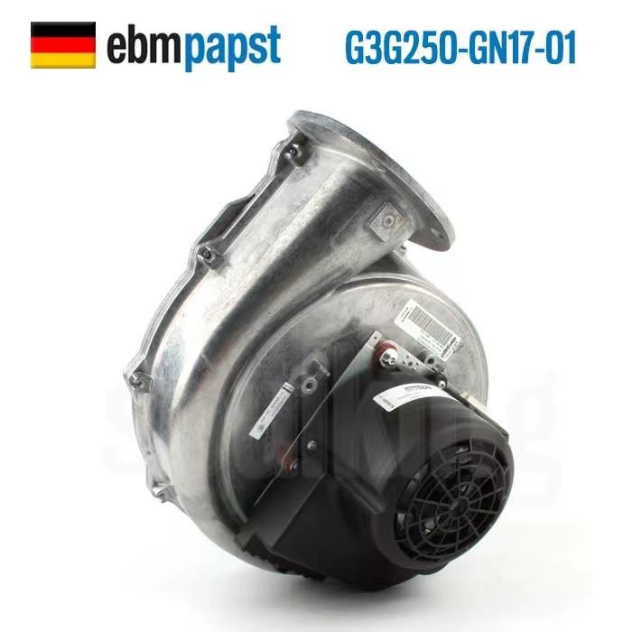 G3G250-GN17-01 全新德国ebmpapst风扇 1150W 燃气冷凝锅炉鼓风机