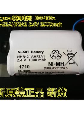 全新原装正品Yokogawa横河 S9548FA HHR-21AHF2A1 2.4V 电池