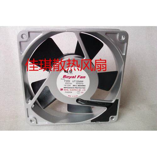 全新正品日本Royal Fan 120*120*25MM 200V 14/12W UT125AW风扇