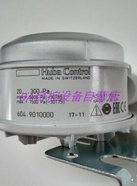 富巴HUBA604.9010000气体空气压差开关20-300pa传感器604.9010030