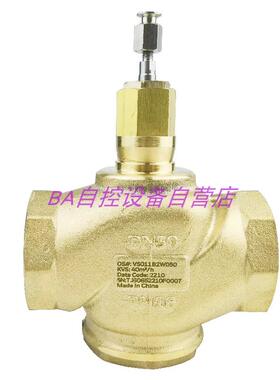 霍尼韦尔V5011B2W020 W040 W050 W032电动二通螺纹黄铜水阀B3W015