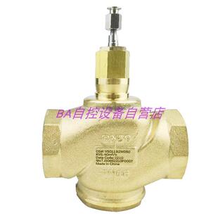 霍尼韦尔V5011B2W020 W040 W050 W032电动二通螺纹黄铜水阀B3W015