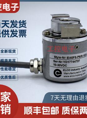 宜科旋转编码器EI40F8-P6TAR/H6PR/P6IR/L6AR-1024 100空心轴盲孔