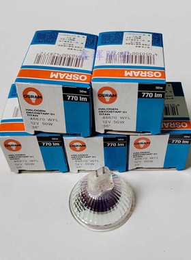 OSRAM欧司朗46870 WFL 12V50W卤钨反光灯杯GU5.3光学仪器卤素灯杯