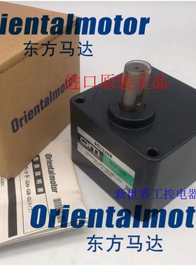 东方减速机5GE12.5KBF 5GE18KBF 5GE150KBF 5GE75S 5GCH12.5KB