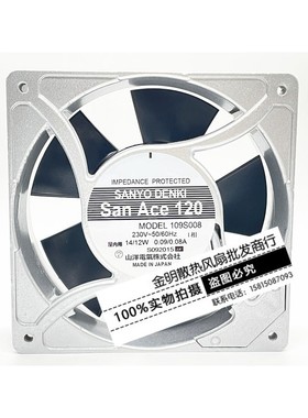 原装Sanyo三洋 12038 12CM 109S008 200V 14/12W铝框交流散热风扇