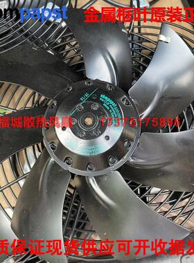 原装德国ebmpapstA2E250-AL06-01AM06-01AR35-05/AE65-57散热风扇