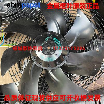 原装德国ebmpapstA2E250-AL06-01AM06-01AR35-05/AE65-57散热风扇