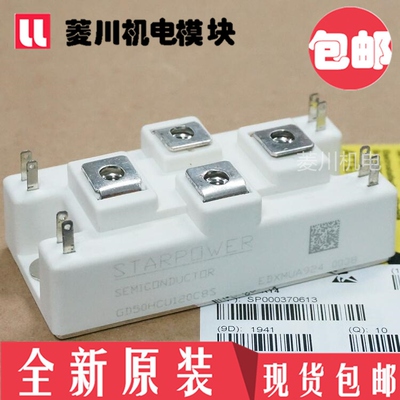 全新GD50HCU120C8S GD75HCU120C8S GD35HCL120C8S GD100HCL120C8S