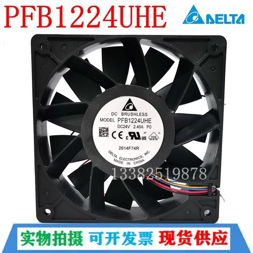 PFB1224UHE 全新台达 12038 24V 2.4A 12CM 大风量变频器散热风扇