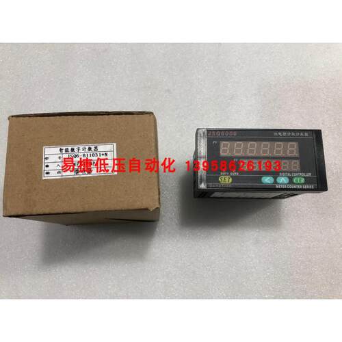 常州岗田 JSQ6000 微电脑计数计米器 JSQ6-B11031*N 计数器计米器