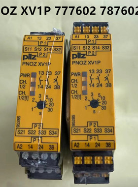 PNOZ XV1P 777602 777601安全继电器 pilz PNOZ XV1P C 787602