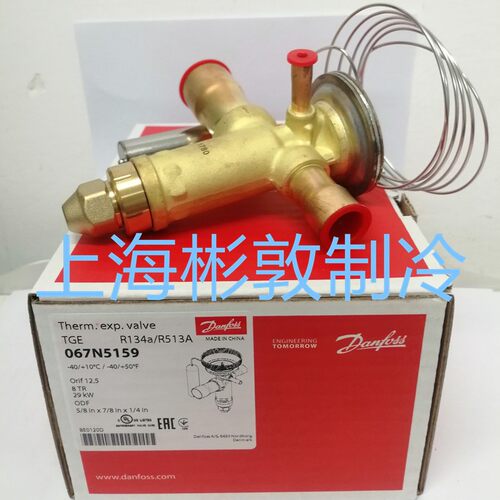 Danfoss丹佛斯膨胀阀冷藏车TGEN7 8 10 TDEN12 17 20 25TR R134A