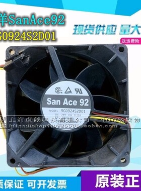 全新正品三洋 SanAce92 9G0924S2D01 24V 0.19A 变频器风扇