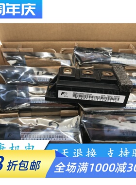 新2MBI100SC-120-50 2MBI150SC-120 2MBI150NC-120 2MBI100SC-120